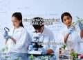 Fen Lisesi Öğrencileri Nasıl Çalışır?