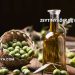 Zeytinyağı Kaç Kalori?